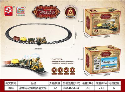 Luxury electric smoke rail train - OBL824047