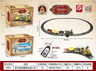 Luxury remote control smoking rail train - OBL824048
