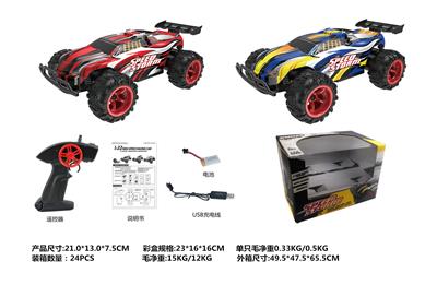 1:22遥控高速赛车 - OBL824246