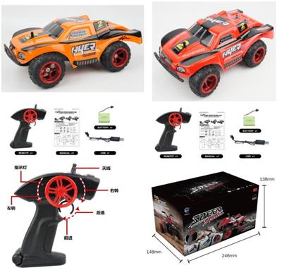 1:22遥控短卡赛车 - OBL824251