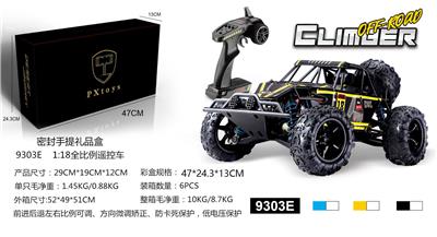 1:18全比例四驱遥控高速越野车 - OBL824265