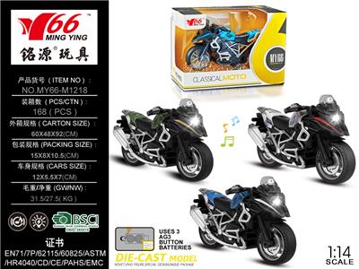 1:14 Alloy Return BMW Motorcycle. - OBL824284
