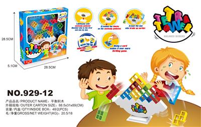 平衡积木桌面游戏 - OBL824360