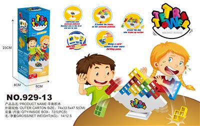 平衡积木桌面游戏 - OBL824361