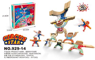 登登积木马戏团桌面游戏 - OBL824362