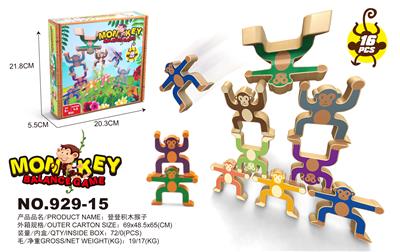 登登积木叠猴子桌面游戏 - OBL824363