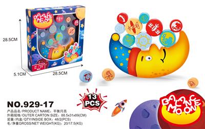 月亮船平衡叠叠乐桌面游戏 - OBL824365