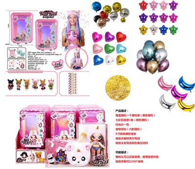 Surprise NANANA!一代8寸11关节爆枕娃娃 - OBL824427