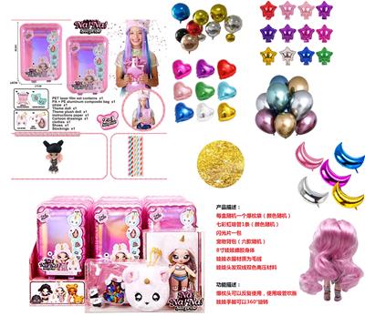 Surprise NANANA!二代8寸11关节爆枕娃娃 - OBL824429