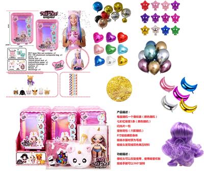 Surprise NANANA!二代8寸11关节爆枕娃娃 - OBL824430