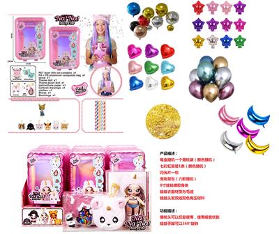 Surprise NANANA!二代8寸11关节爆枕娃娃 - OBL824433