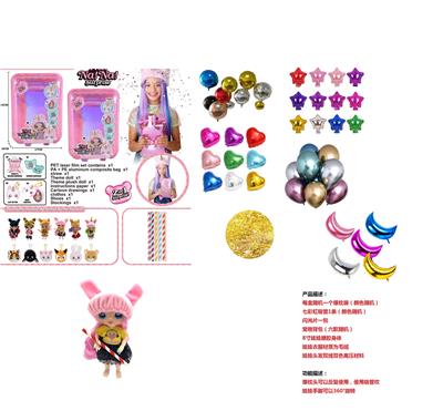 Surprise NANANA!一代8寸11关节爆枕娃娃 - OBL824435