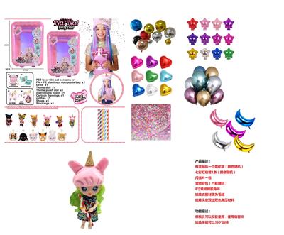 Surprise NANANA!一代8寸11关节爆枕娃娃 - OBL824438