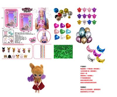 Surprise NANANA!一代8寸11关节爆枕娃娃 - OBL824440