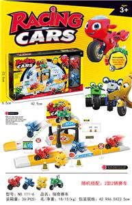 RITCHIE RACING PARKING LOT - OBL824454