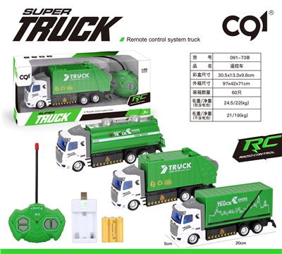 1：48四通灯光环卫车 - OBL824518