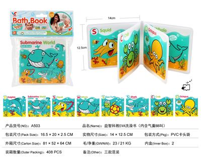 EVA BATH BOOK - OBL824671