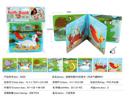 EVA BATH BOOK - OBL824691