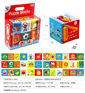 PUZZLE BUILDING BLOCK WITH BELL BLOCK 6PCS - OBL824750