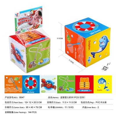YIZHI BABY BUILDING BLOCK 1PCS (INCLUDING BELL) - OBL824774