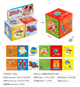 EDUCATIONAL BABY BUILDING BLOCK 2PCS (INCLUDING BELL) - OBL824775