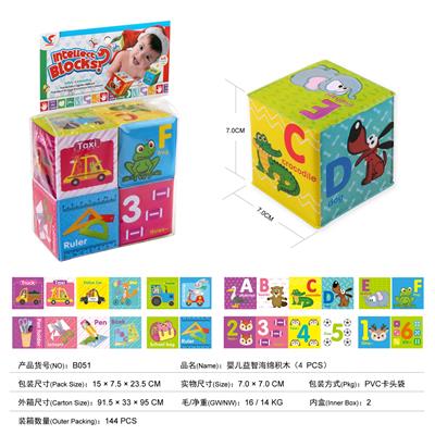 Baby puzzle sponge building blocks - OBL824778