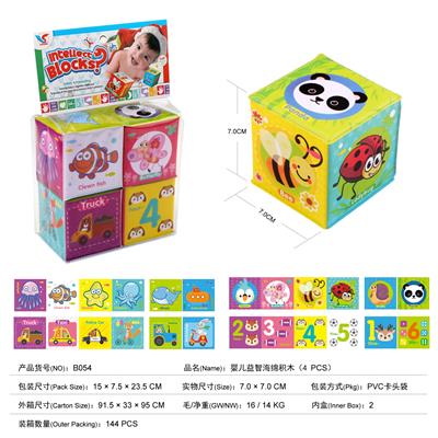 Baby puzzle sponge building blocks - OBL824781