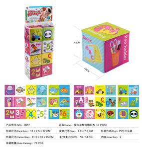 Baby puzzle sponge building blocks - OBL824784