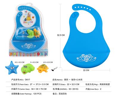 BIBS AND RICE AND SALIVA BIBS - OBL824804