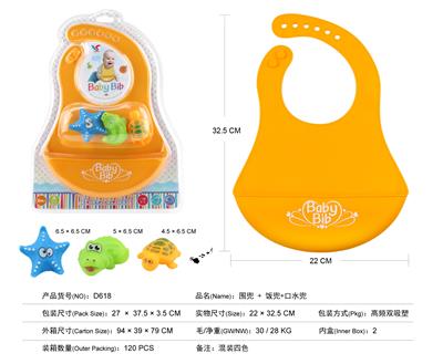 BIBS AND RICE AND SALIVA BIBS - OBL824805