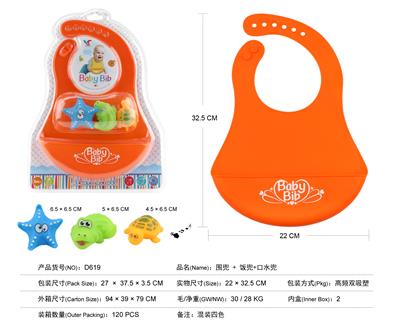 BIBS AND RICE AND SALIVA BIBS - OBL824806