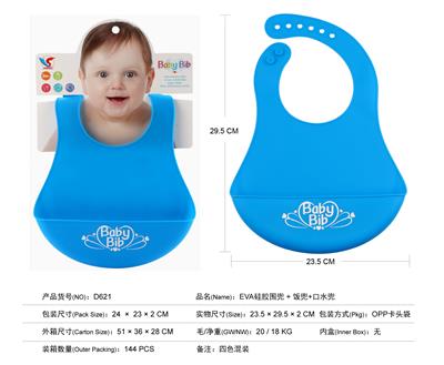 EVA SILICA GEL BIB AND MOUTH BAG AND RICE BAG - OBL824807