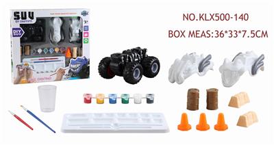 DIY涂彩四驱动惯性越野车 - OBL825181