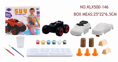 DIY涂彩四驱动惯性越野车 - OBL825187
