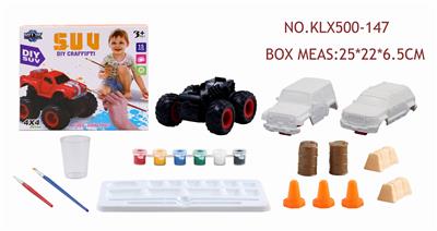DIY涂彩四驱动惯性越野车 - OBL825188