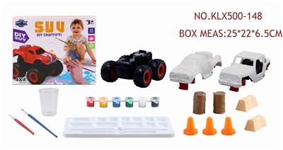 DIY涂彩四驱动惯性越野车 - OBL825189