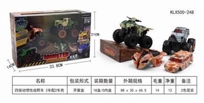 四驱动惯性越野车 2车配2车壳 - OBL825289