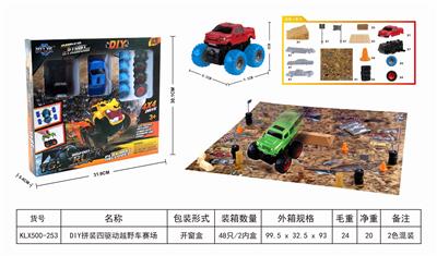 DIY ASSEMBLED FOUR DRIVE OFF ROAD VEHICLE FIELD - OBL825294