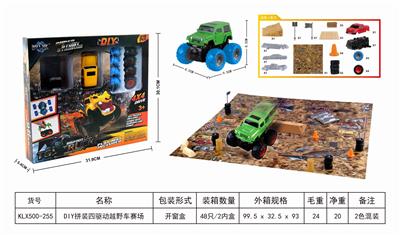 DIY ASSEMBLED FOUR DRIVE OFF ROAD VEHICLE FIELD - OBL825296