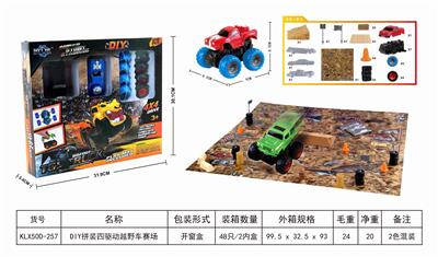 DIY ASSEMBLED FOUR DRIVE OFF ROAD VEHICLE FIELD - OBL825298