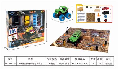 DIY ASSEMBLED FOUR DRIVE OFF ROAD VEHICLE FIELD - OBL825299