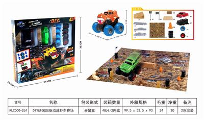 DIY ASSEMBLED FOUR DRIVE OFF ROAD VEHICLE FIELD - OBL825301