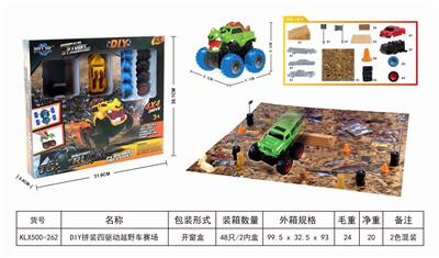 DIY ASSEMBLED FOUR DRIVE OFF ROAD VEHICLE FIELD - OBL825302