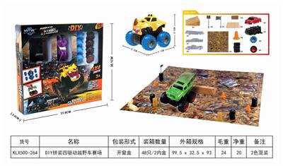 DIY ASSEMBLED FOUR DRIVE OFF ROAD VEHICLE FIELD - OBL825304