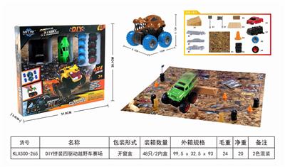 DIY ASSEMBLED FOUR DRIVE OFF ROAD VEHICLE FIELD - OBL825305