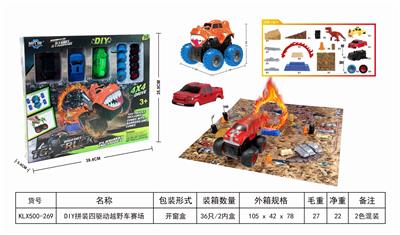 DIY ASSEMBLED FOUR DRIVE OFF ROAD VEHICLE FIELD - OBL825309