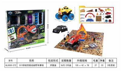 DIY ASSEMBLED FOUR DRIVE OFF ROAD VEHICLE FIELD - OBL825312