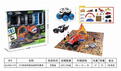 DIY ASSEMBLED FOUR DRIVE OFF ROAD VEHICLE FIELD - OBL825314