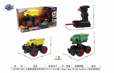 EJECTION VARIANT CAR WITH MUSIC - OBL825367