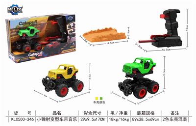CATAPULT VARIANT WITH MUSIC - OBL825377